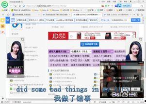 娱乐吃瓜小记百度云资源